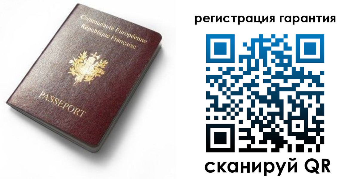временная регистрация гарантия в Сланцах