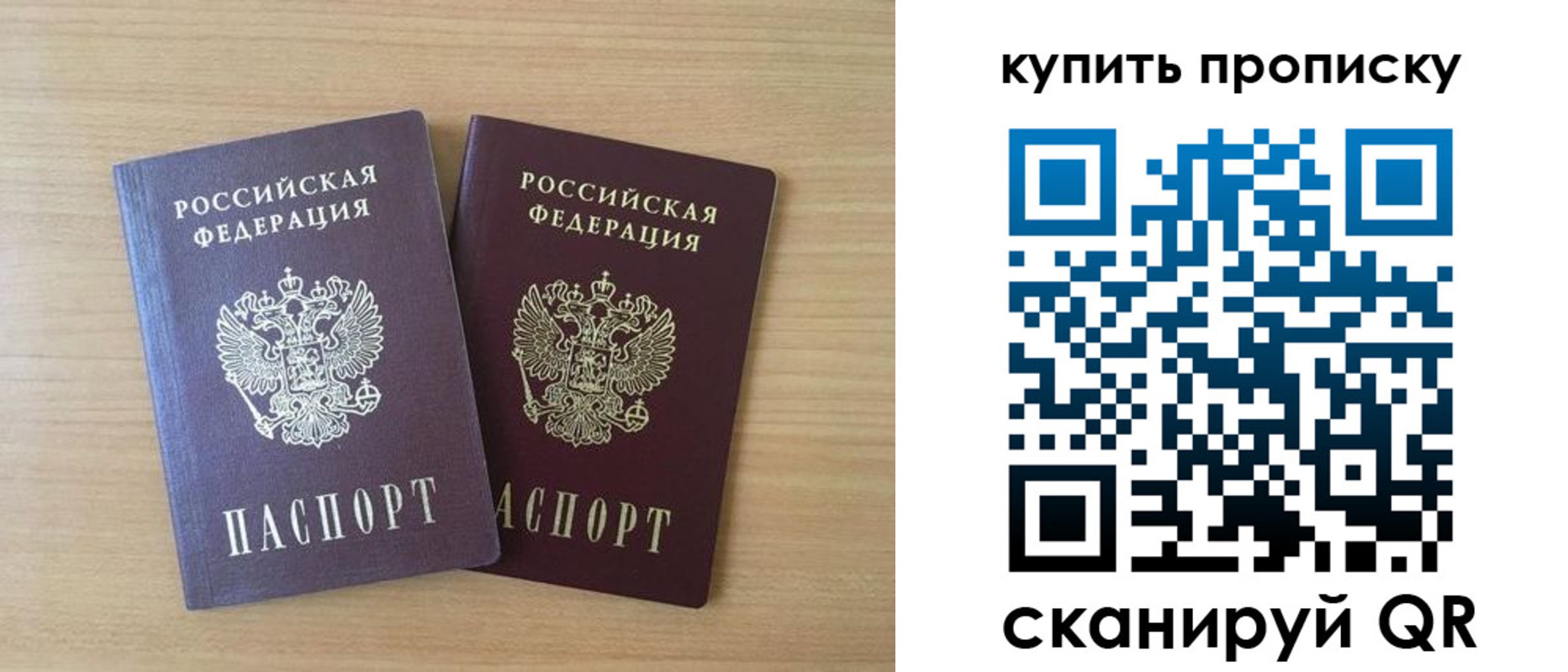 временная регистрация гарантия в Сланцах