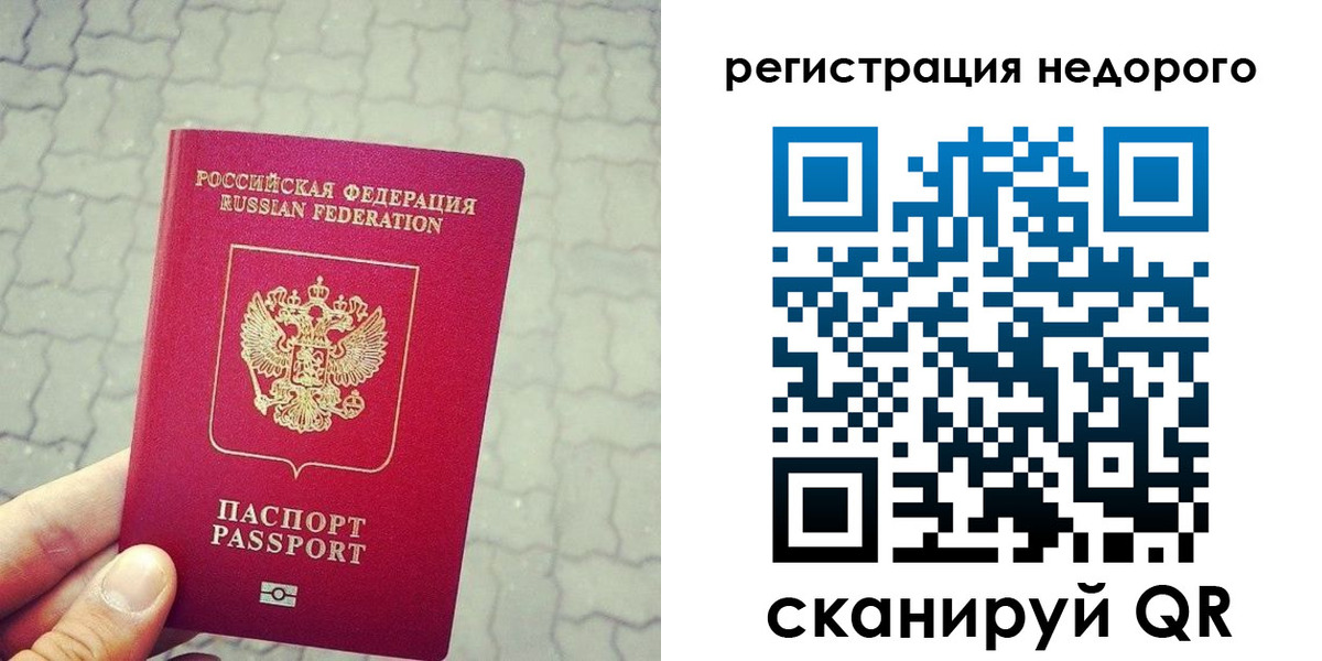 регистрация для дет. сада в Сланцах