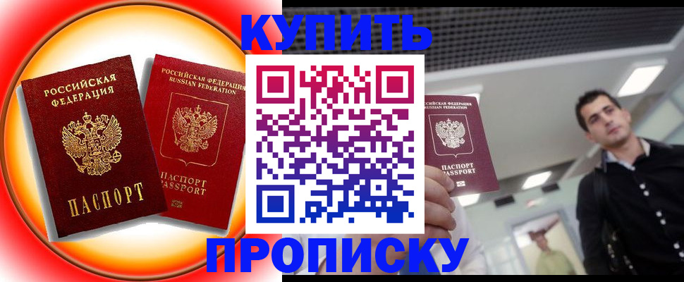 регистрация в Сланцах