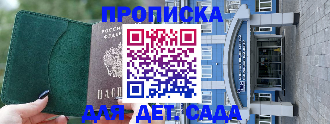 форма 3 в Сланцах